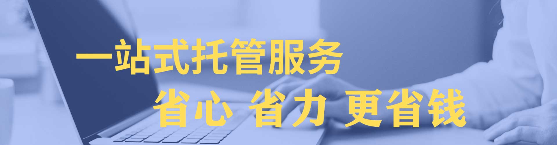 王益sem优化