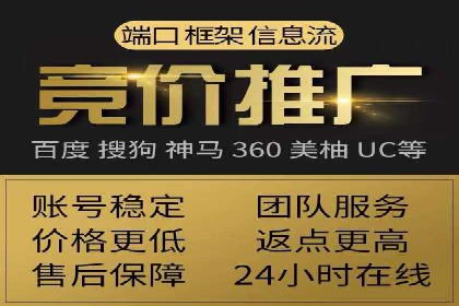 案例解读：信息流广告投放实战技巧