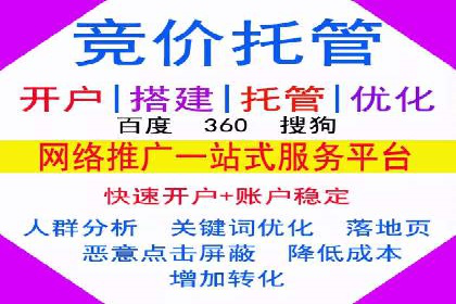 百度竞价优化技巧与案例分享
