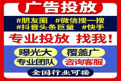 抖音信息流广告投放策略及成功案例解析